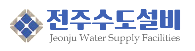 전주수도설비_로고