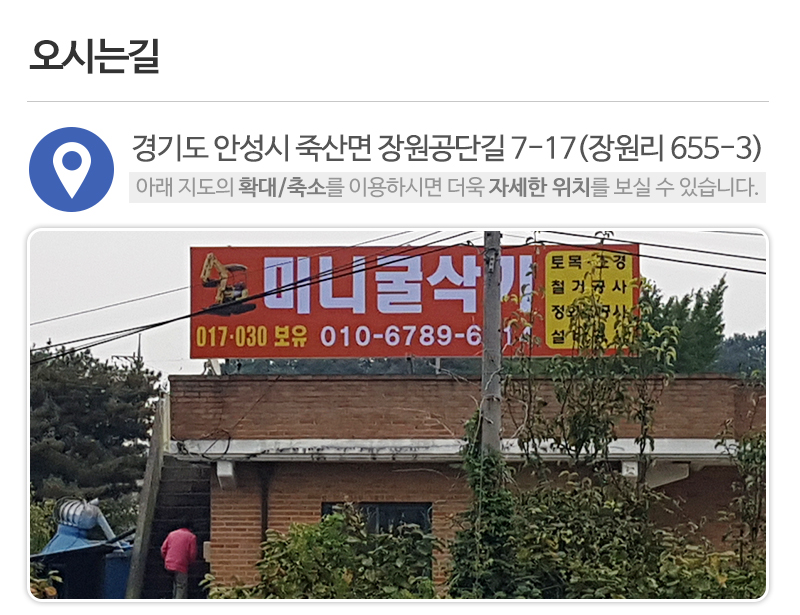전주수도설비_상단_주소